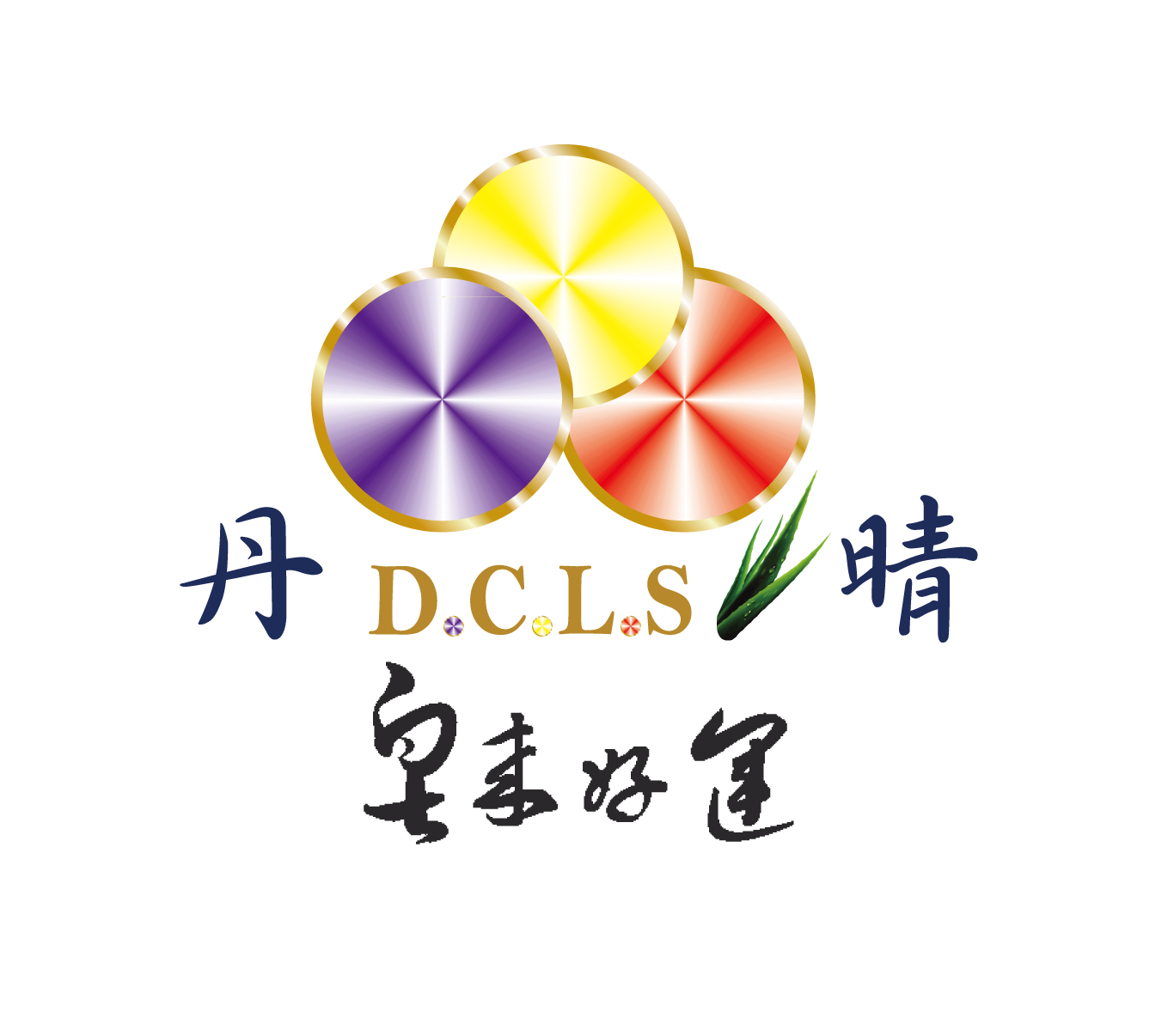 丹晴皂來好運站